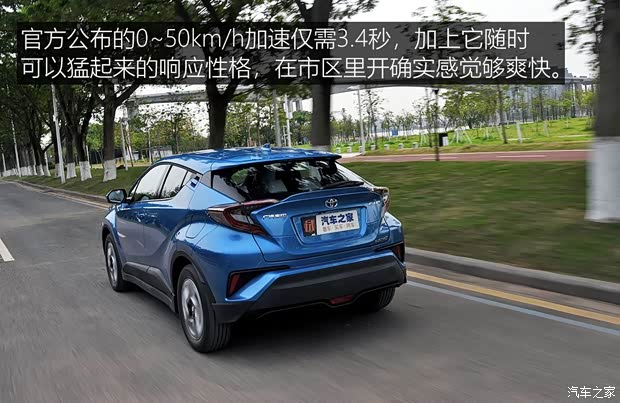 广汽丰田 丰田C-HR EV 2020款 尊贵天窗版