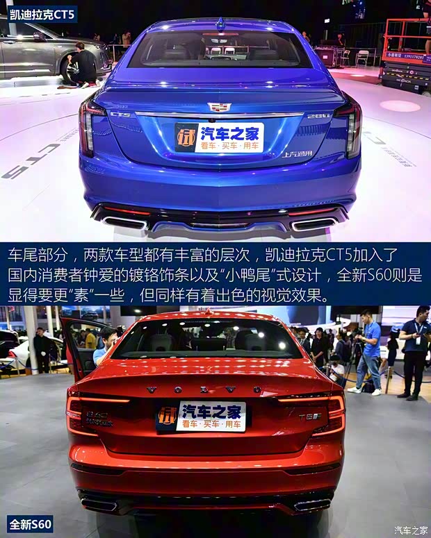 上汽通用凱迪拉克 凱迪拉克CT5 2020款 28T 鉑金運(yùn)動(dòng)版