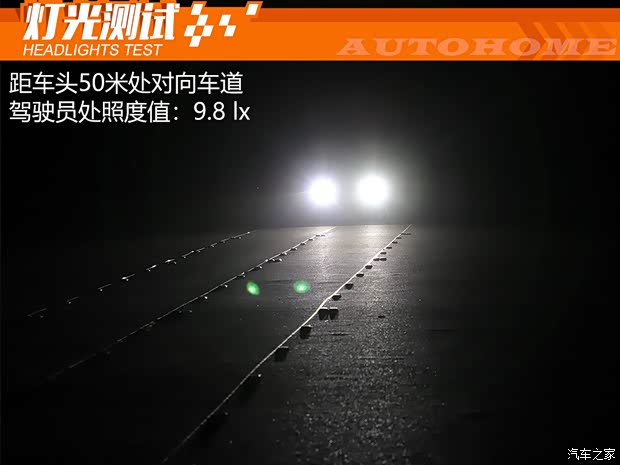 廣汽本田 飛度 2021款 1.5L CVT潮越Max版