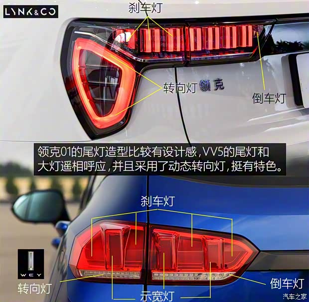 领克 领克01 2017款 2.0T 两驱型版 领克 领克01 2017款 2.0T 两驱型版