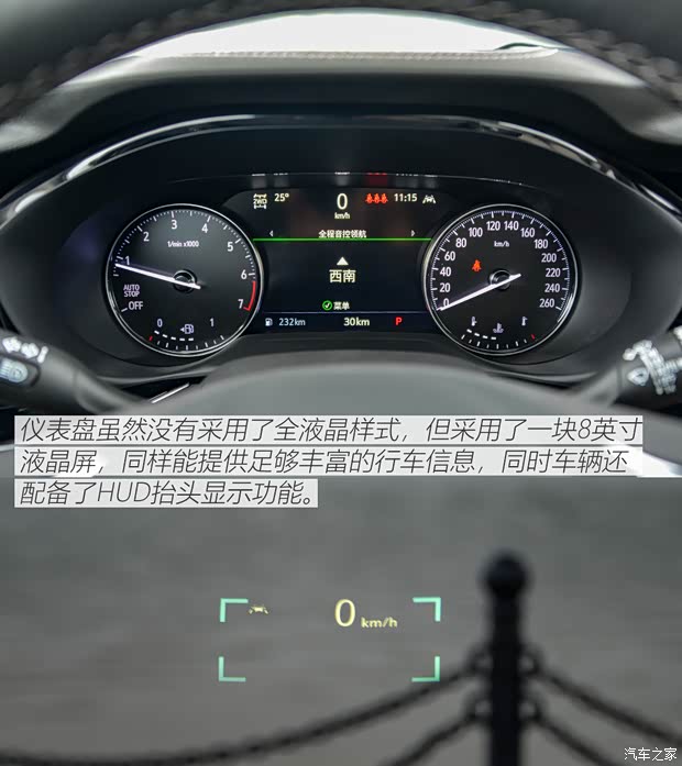 上汽通用别克 昂科威Plus 2021款 Avenir艾维亚