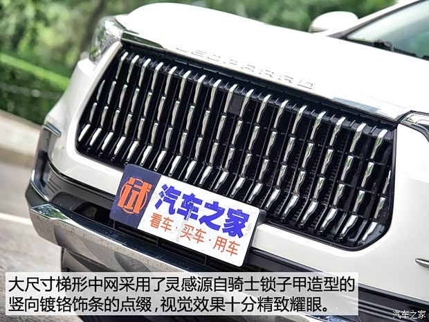 獵豹汽車 邁途 2018款 基本型