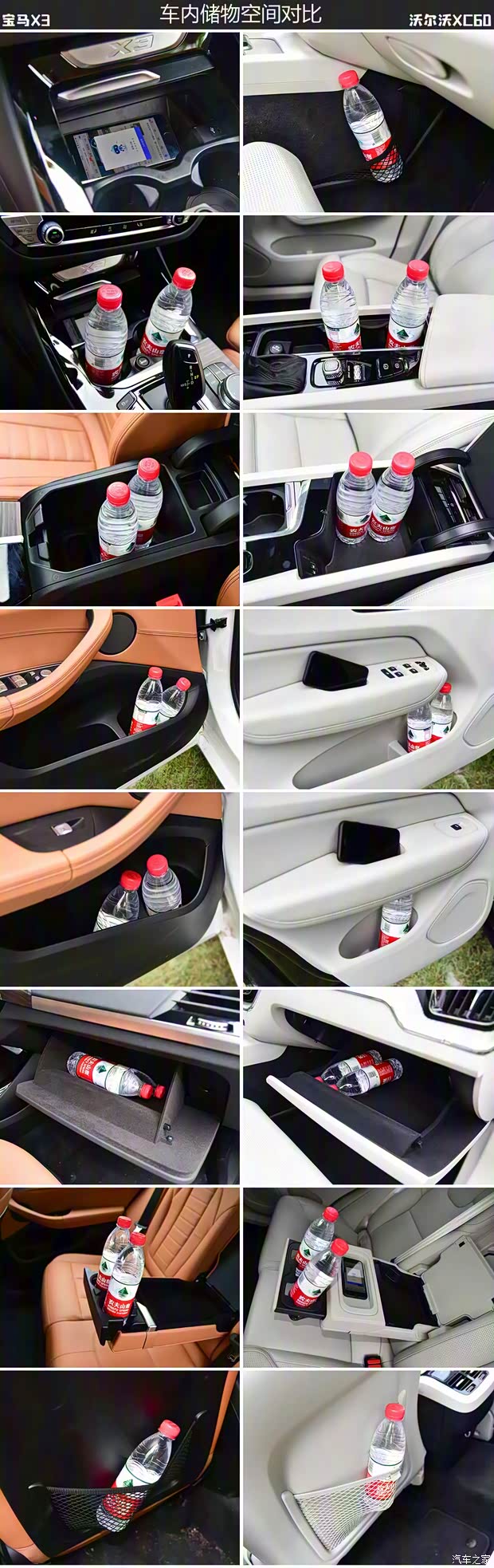 沃尔沃亚太 沃尔沃XC60 2022款 B5 四驱智远运动版