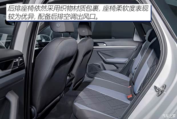 上汽大众 朗逸 2023款 1.5L 自动得逸版 上汽大众 朗逸 2023款 1.5L 自动得逸版