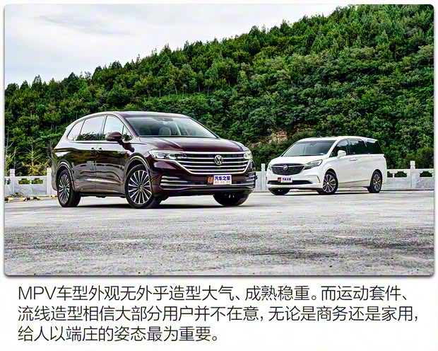 上汽大众 威然 2020款 380TSI 旗舰版 上汽大众 威然 2020款 380TSI 旗舰版