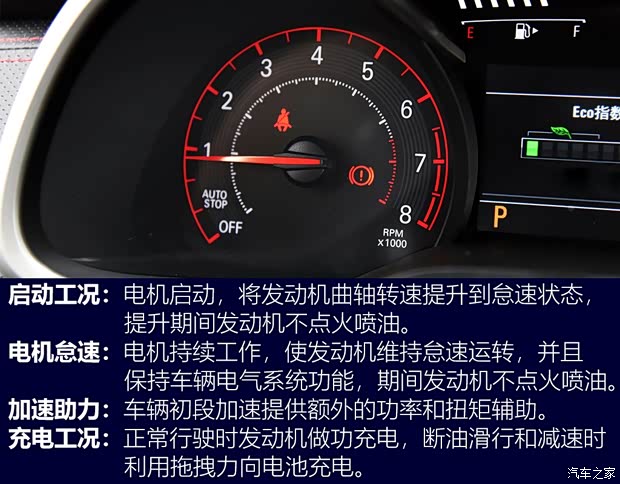 上汽通用雪佛兰 科鲁泽 2020款 轻混 RS 330T 自动畅快版 