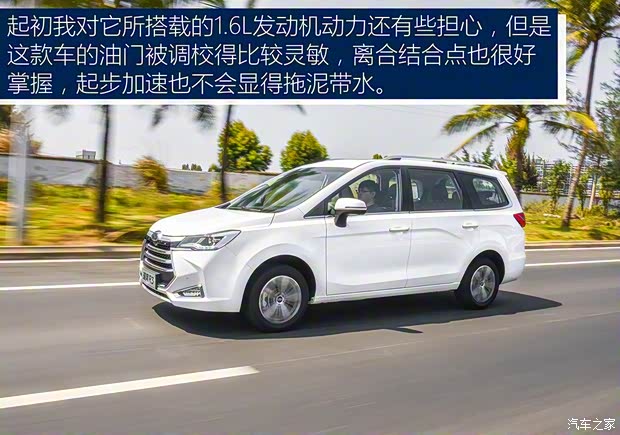 江淮汽车 瑞风R3 2018款 1.6L 手动豪华智能型