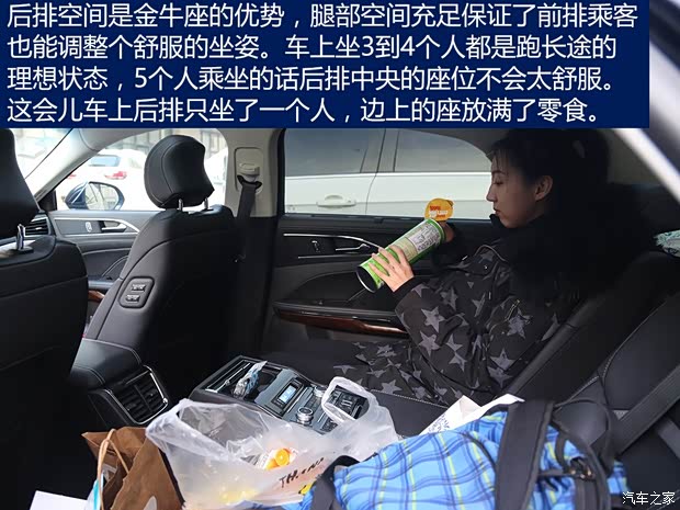 长安福特 金牛座 2017款 EcoBoost 245 旗舰型 长安福特 金牛座 2017款 EcoBoost 245 旗舰型