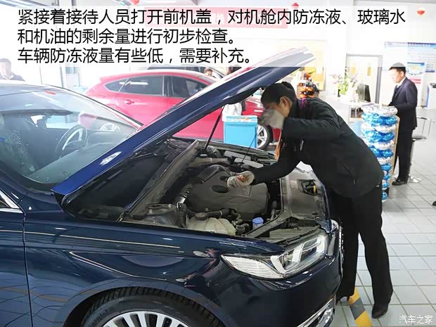 长安福特 金牛座 2017款 EcoBoost 245 旗舰型