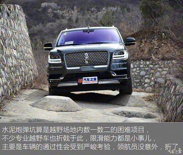 林肯 领航员 2018款 3.5T 尊耀版 林肯 领航员 2018款 3.5T 尊耀版