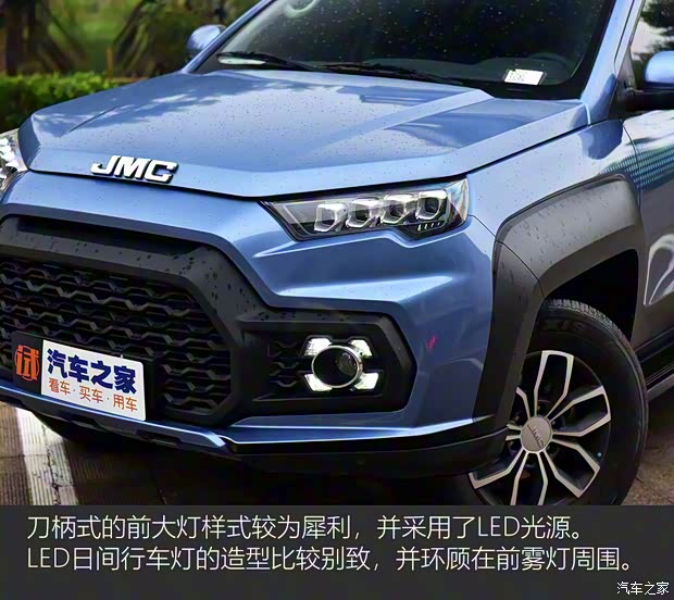 江鈴汽車(chē) 域虎7 2021款 釣魚(yú)版