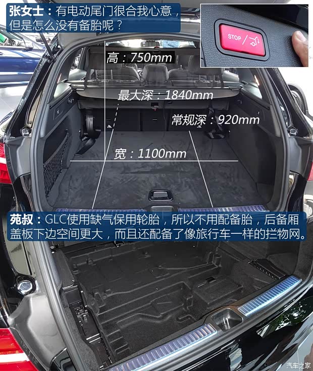 北京奔驰 奔驰GLC 2018款 改款 GLC 260 4MATIC 动感型