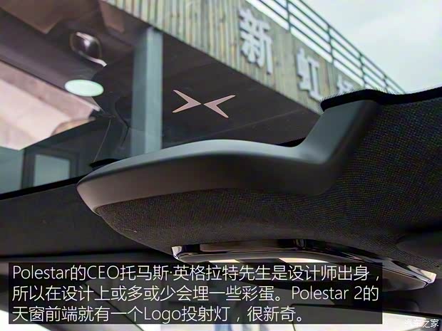 Polestar Polestar 2 2019款 首發(fā)版