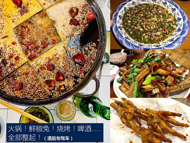 比亚迪 汉 2020款 EV 超长续航版尊贵型