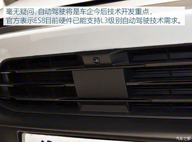 蔚来 蔚来ES8 2018款 创始版 蔚来 蔚来ES8 2018款 创始版