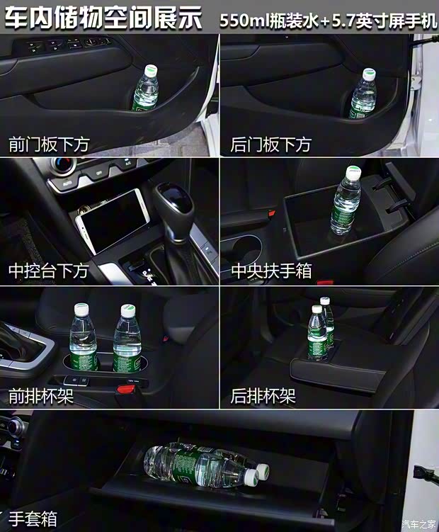 北京现代 领动新能源 2019款 1.6L PHX 乐行版 北京现代 领动新能源 2019款 1.6L PHX 乐行版