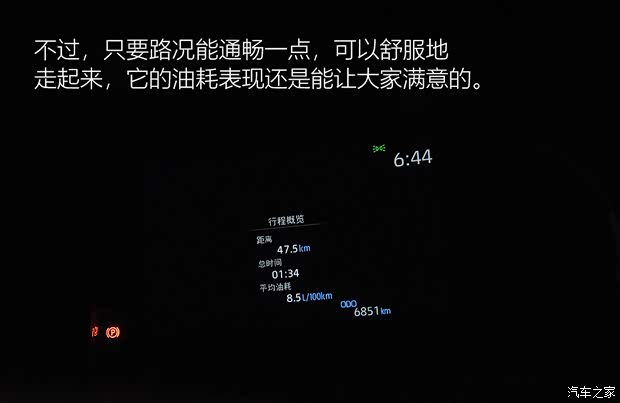 广汽丰田 威兰达 2020款 2.0L CVT四驱尊贵版 广汽丰田 威兰达 2020款 2.0L CVT四驱尊贵版