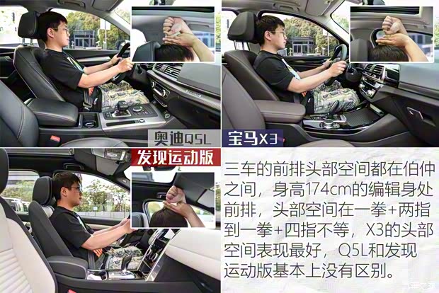 奇瑞捷豹路虎 发现运动版 2020款 249PS R-Dynamic 性能科技版 5座 奇瑞捷豹路虎 发现运动版 2020款 249PS R-Dynamic 性能科技版 5座