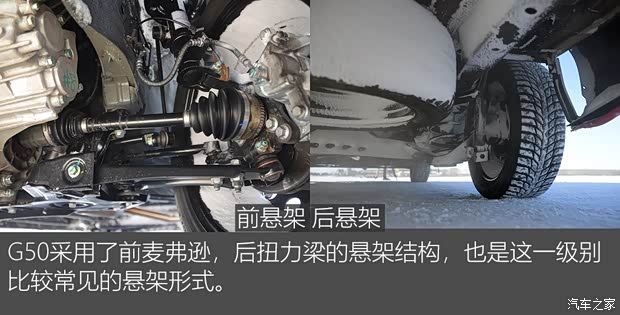 上汽大通 上汽大通G50 2018款 基本型