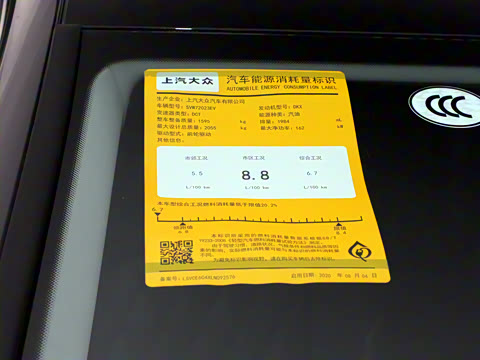 2020款 改款 380TSI 豪华版 国VI 2020款 改款 380TSI 豪华版 国VI