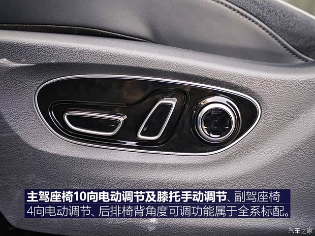 广汽新能源 Aion LX(埃安LX) 2019款 80 广汽新能源 Aion LX(埃安LX) 2019款 80