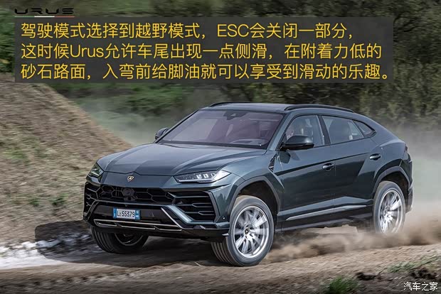 兰博基尼 Urus 2018款 4.0T V8 兰博基尼 Urus 2018款 4.0T V8