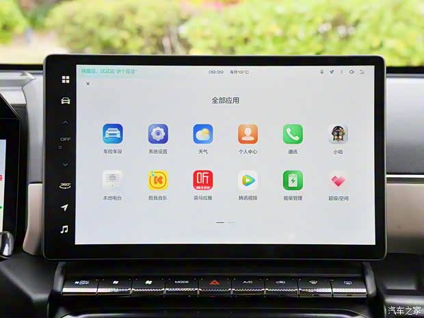 长城汽车 哈弗二代大狗新能源 2023款 DHT-PHEV 105km 潮电版Plus 长城汽车 哈弗二代大狗新能源 2023款 DHT-PHEV 105km 潮电版Plus