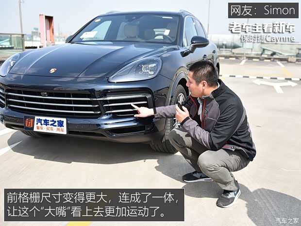 保時(shí)捷 Cayenne 2018款 Cayenne 3.0T