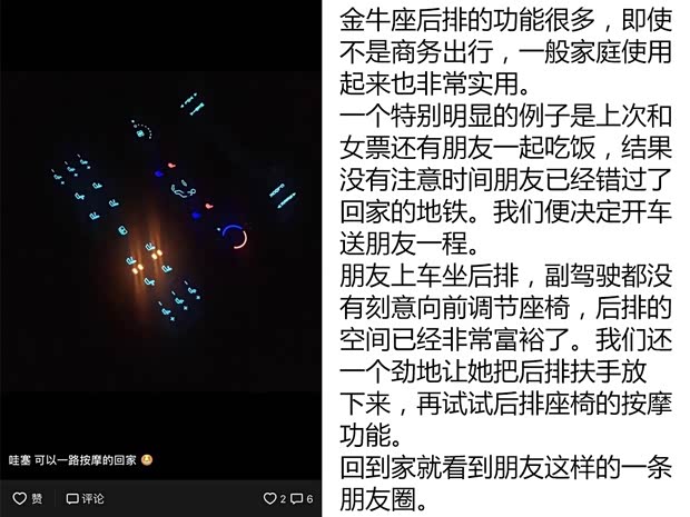 长安福特 金牛座 2017款 EcoBoost 245 旗舰型