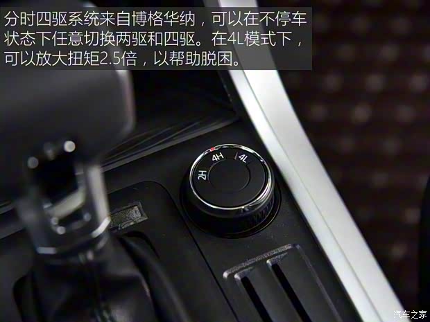 上汽大通 上汽MAXUS T70 2019款 2.0T柴油自动四驱旗舰型大双排高底盘 上汽大通 上汽MAXUS T70 2019款 2.0T柴油自动四驱旗舰型大双排高底盘