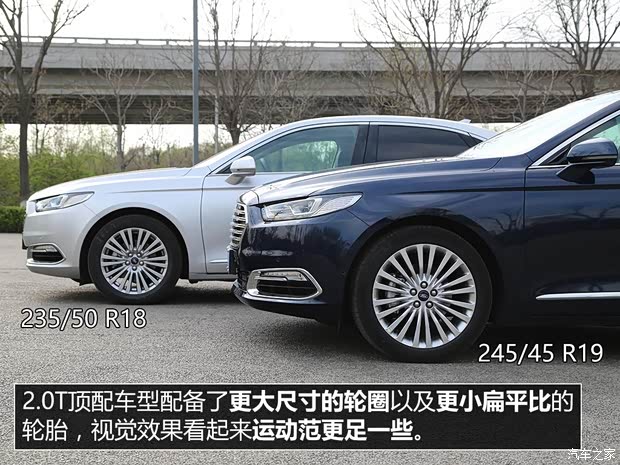 长安福特 金牛座 2017款 EcoBoost 245 旗舰型