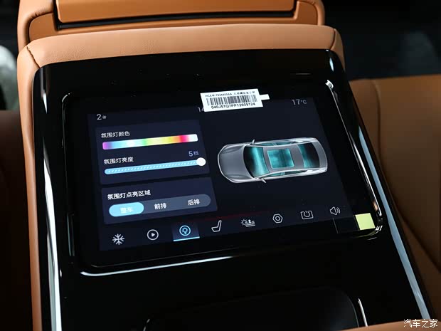 比亚迪 汉 2023款 EV 冠军版 610KM四驱旗舰型