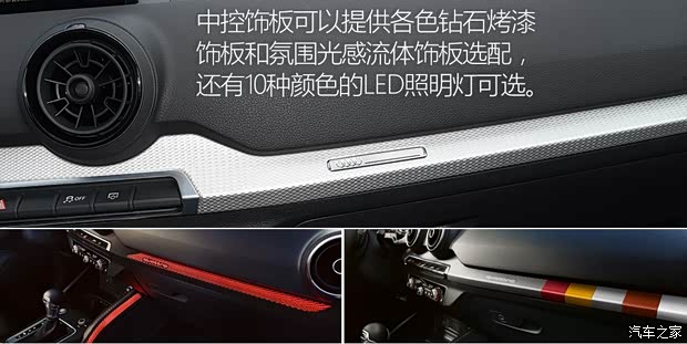 奥迪(进口) 奥迪Q2 2016款 TFSI