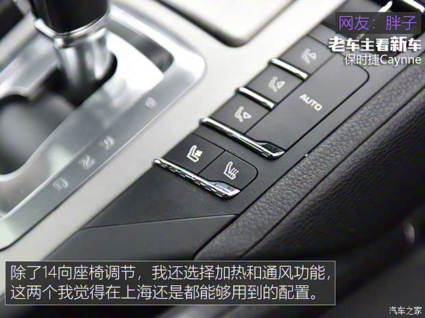 保时捷 Cayenne 2018款 Cayenne 3.0T 保时捷 Cayenne 2018款 Cayenne 3.0T
