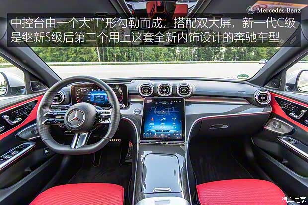 奔驰(进口) 奔驰C级(进口) 2022款 欧洲版
