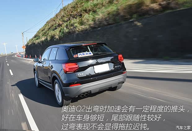 奥迪(进口) 奥迪Q2 2016款 TFSI