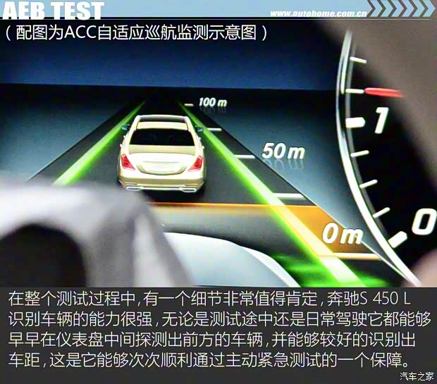 奔驰(进口) 奔驰S级 2018款 S 450 L 4MATIC