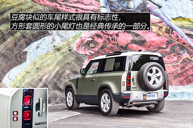 路虎(進口) 路虎衛(wèi)士 2021款 90 P400 經典復刻版