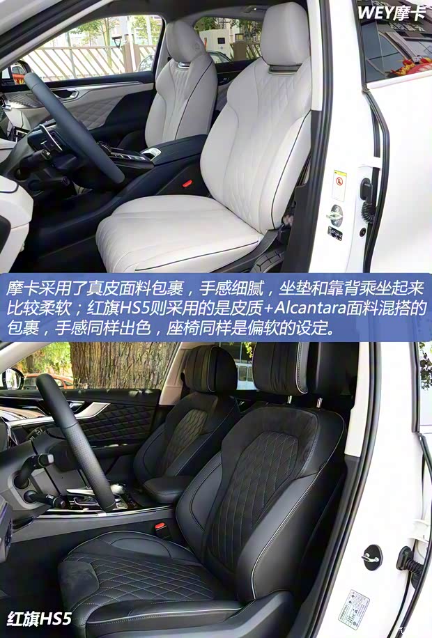 长城汽车 摩卡 2021款 2.0T 四驱特醇版