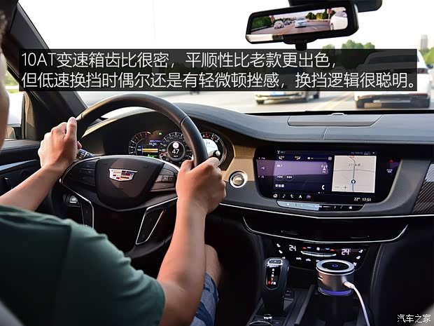 上汽通用凯迪拉克 凯迪拉克CT6 2019款 28T 领先运动型