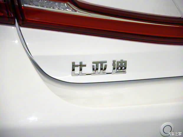 比亞迪 秦 2018款 EV450 低配版