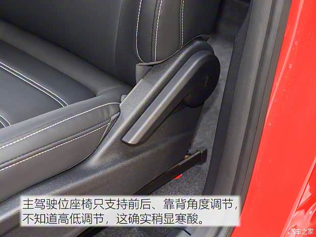 比亞迪 比亞迪e3 2019款 基本型 比亞迪 比亞迪e3 2019款 基本型