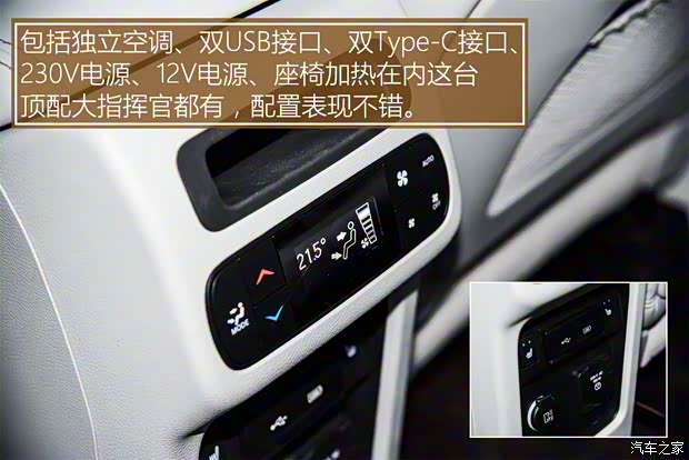 廣汽菲克Jeep 大指揮官 2018款 2.0T 基本型