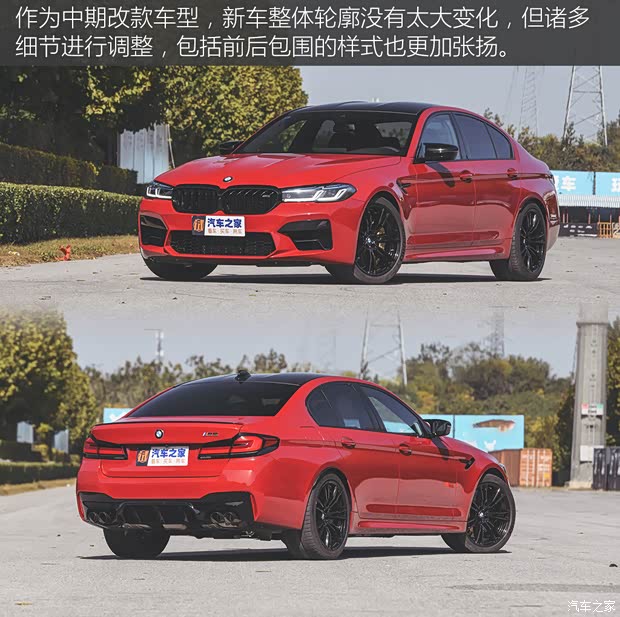 宝马M 宝马M5 2021款 M5 宝马M 宝马M5 2021款 M5