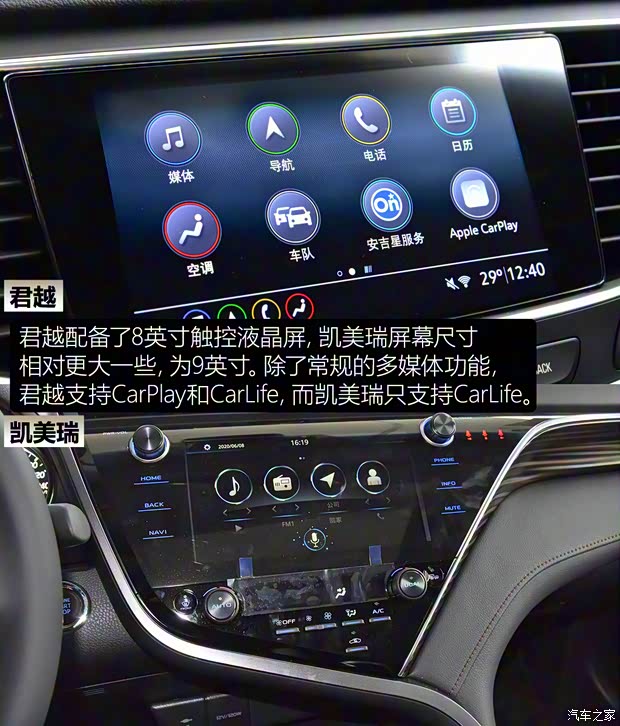 上汽通用别克 君越 2021款 552T 豪华型 上汽通用别克 君越 2021款 552T 豪华型