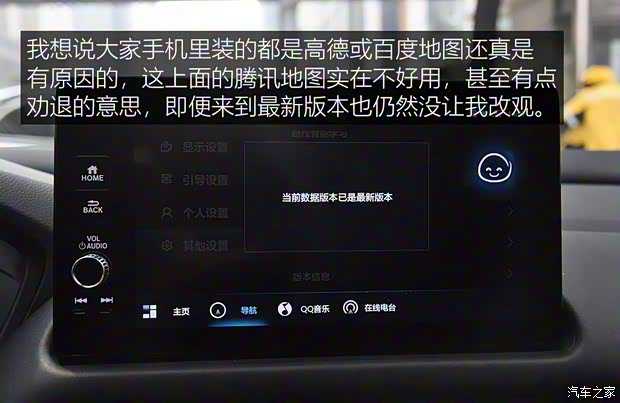 广汽本田 ZR-V 致在 2022款 1.5T CVT尊享版 广汽本田 ZR-V 致在 2022款 1.5T CVT尊享版