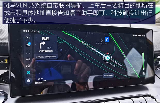 上汽集团 名爵5 2021款 300TGI DCT青奢旗舰版