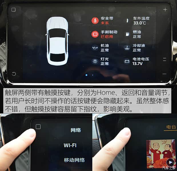 上汽斯柯達 速派 2019款 TSI280 DSG舒適版 