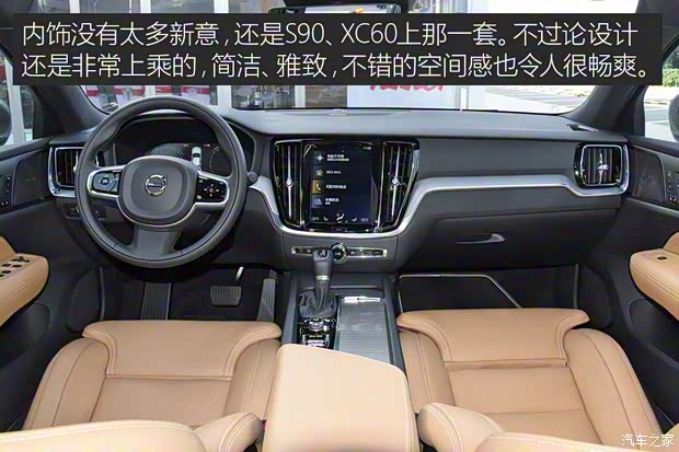 沃爾沃亞太 沃爾沃S60L 2020款 T4