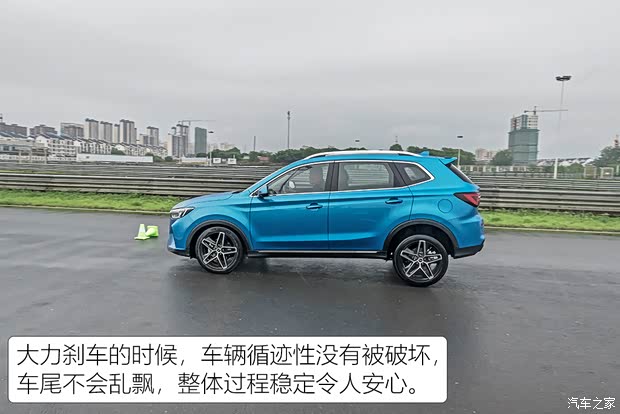 上汽集团 荣威RX5 2021款 PLUS 300TGI 国潮荣麟版高配